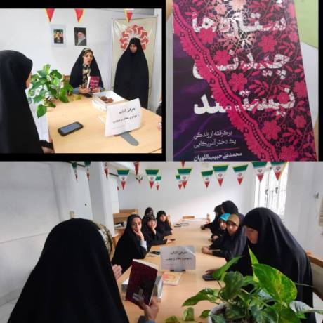 اخبار و اطلاعیه